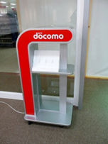 docomoVbvGgX fBXvCY